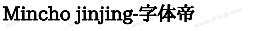 Mincho jinjing字体转换